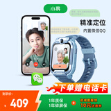 小寻电话手表YES3C 儿童可插卡4G精准定位 双摄视频通话 支持QQ 微信中小学生手表 6-12岁男孩 天才蓝 