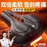 迅霆（XUNTING）自行车坐垫软加厚防痛座垫山地车公路车单车加大座椅骑行减震坐鞍 双球形减震【高弹记忆棉+球形减震】安装工具