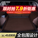 车丽友 汽车后备箱垫全包定制专用于奥迪Q5L奔驰GLC宝马X3理想L7尾箱垫