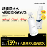极男 男士洁净补水护肤品套装350ml 海盐氨基酸控油洁面+爽肤水喷雾