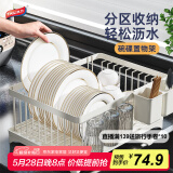 太力沥水碗架篮厨房用具置物架餐具碗碟盘筷子台面水槽汲水架