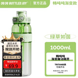 BOTTLED JOY吨吨杯大容量水杯运动水壶耐高温畅吨吨塑料水杯子吨吨杯顿顿桶