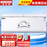 雪贝娜冰柜商用大容量全冷冻家用双温卧式冷柜展示柜 1388双压缩机铜管智能