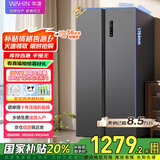 华凌美的出品【国家补贴20%】对开门双开门家用节能一级能效风冷无霜净味超薄大容量家电冰箱HR-589WKP