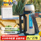 虎牌（Tiger）保温杯户外运动旅行壶MHJ-A15C-NH香槟色1.49L