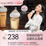 HEGEN海格恩新生婴儿防胀气奶瓶0-6-12个月+ppsu仿母乳防呛奶宝宝奶瓶 【爆款推荐】奶瓶 240ml 3-6个月+