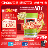 Swisse斯维诗 2代护肝片 奶蓟草胆碱片西蓝花籽 养肝去油120片/瓶