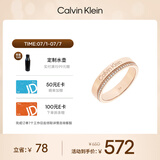 凯文克莱（Calvin Klein）官方CK满天星男女款戒指情侣对戒送女友礼物康乃馨金色35000202D