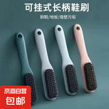 汽车清洗刷刷子车用清洁清理家用刷鞋多功能刷子 1支活动装