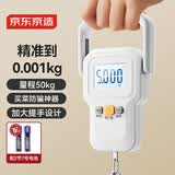 京东京造 手提秤 电子秤克秤带1.6m卷尺量程50kg（配2节7号电池）白色
