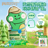 润本（RUNBEN）精油手环儿童成人驱蚊喷雾宝宝防护手环婴儿专用户外手脚链防蚊液 【共30条】恐龙款 30条 【建议拍2