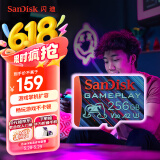 闪迪（SanDisk）256GB TF内存卡 A2 U3 V30 4K 游戏存储卡 读速190MB/s 写速130MB/s 游戏不卡顿 游戏机掌机专用卡