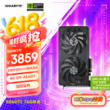 技嘉（GIGABYTE）5060Ti 16G显卡 猎鹰 GeForce RTX 5060 Ti Eagle OC SFF 16G DLSS4 游戏电竞设计AI电脑独立显卡