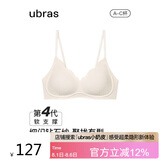 ubras虞书欣同款钻石纱夹心软支撑花瓣杯文胸内衣女胸罩 背勾-燕麦奶 M