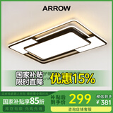 ARROW箭牌照明 大客厅灯LED吸顶灯北欧后现代简约卧室灯具套餐中山灯具 【全光谱】90公分-三色调光130瓦