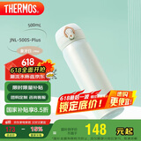 膳魔师（THERMOS）保温杯316钢500ml男女士儿童保冷水杯子父亲节礼物JNL-500S象牙白