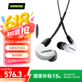 SHURE舒尔【国家补贴】 SE215 UNI动圈入耳式隔音有线耳机 监听降噪重低音乐HIFI 可拆卸式带线控 白色