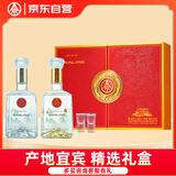 五粮液仙林生态 江山礼 金山银山 52度500ml*2瓶 礼盒装 父亲节礼物