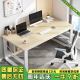 悦美妙 电脑桌台式家用办公书桌简约现代带书架宿舍写字桌子 枫樱木色140*60CM