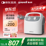 鱼跃（Yuwell）吸痰器7E-H1家用中老年电动吸痰器老人便携式吸痰器带原装吸痰管