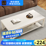 凡社茶几客厅 办公室家用沙发茶桌子 钢化玻璃茶几小户型现代简约茶机