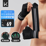 Keep护腕训练手套单杠卧推硬拉健身器械训练防滑 经典黑 XL
