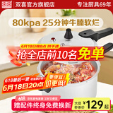 双喜 高压锅燃气专用压力锅小号快煮锅防爆安全家用锅具 【安全防爆】3-4人/7.0L/ 24cm