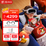 PICO 4 Ultra MR 混合现实一体机 赠近视镜片 VR眼镜头显 投屏游戏机非quest3企业团购