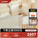 巴布豆高同学拼接床婴儿床实木床边床宝宝床加宽亲子床儿童床高度可调节 190*80小熊床围+6CM椰棕床垫 高同学