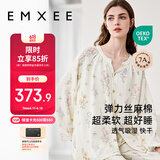 嫚熙（EMXEE）春秋月子服 孕妇哺乳睡衣产后弹力丝麻棉透气舒适夏季薄款家居服
