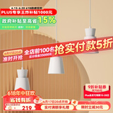 Yeelight易来时光/凌蔓吊灯LED餐厅灯具三头吸顶餐吊灯饰现代简约创意吧台 时光系列