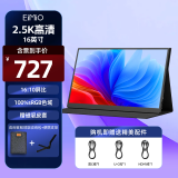 Eimio便携显示器 IPS便携屏手机无线投屏带电池扩展屏高刷电脑显示器笔记本副屏触控屏 PS5一线直连屏幕 X15【2.5K超清16：10】娱乐办公16寸