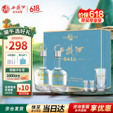 西凤酒 富贵礼盒10年52度 凤香型白酒纯粮食 500ml*2瓶 自饮宴请送礼