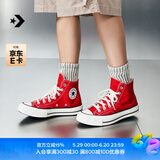 匡威（Converse）官方 1970S男女三星标高帮帆布鞋搪瓷红红色164944C 164944C 36