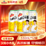 青岛啤酒（TsingTao）汉斯小木屋菠萝啤果啤整箱听装 330mL 12罐