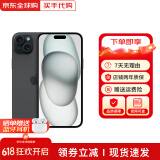 【全新资源机】苹果 iPhone 15 苹果15 智能手机5G全网通手机 苹果15 黑色 6.1寸 512G+配件礼包 店保2年