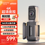 盯盯拍行车记录仪MINI5 4K高清夜视 4G远程预览 128G内置存储AI驾驶辅助