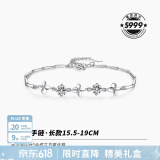 卡蒂罗（KADER）四叶草银手链女生银饰女士礼物送女朋友送闺蜜礼物 999银手链【可刻字】