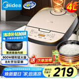美的（Midea）电饭煲4L家用3-4人黑瓷鼎釜内胆可拆洗上盖板24H智能预约香甜柴火饭煮小米粥微压电饭锅 AFB4027R