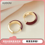 AJIDOU阿吉豆耳环 复古金红拼接耳圈耳饰生日礼物送女友 老婆