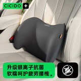 夕多（cicido）汽车腰靠座椅透气腰垫腰托护腰车载靠垫适用奔驰宝马奥迪小米YU7