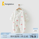 童泰秋冬婴儿衣服新生儿夹棉连体衣0-6个月宝宝哈衣 粉色丨C款 66cm