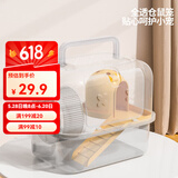 憨憨宠仓鼠笼大号仓鼠笼子别墅多层加高加大透明仓鼠窝浴室跑轮仓鼠用品 高级款套餐全透仓鼠笼24*18*19cm