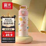 富光儿童保温杯316不锈钢随手杯大容量男女童学生保冷水杯子400ML