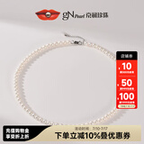 京润珍珠项链韵华925银淡水珍珠项链女近圆强光妈妈款送长辈实用礼物