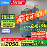 美的（Midea）工业除湿机/抽湿机 150-350平方米 别墅地下室工业商用仓库车间大功率除湿器CF138BD/N1-GY