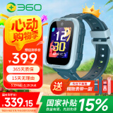 360儿童电话手表10X长续航GPS定位4G全网通20米防水高清视频微信QQ可插卡初中生学生智能手表男女表蓝