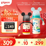 贝亲（Pigeon）迪士尼系列PPSU奶瓶两只组套（240ml+330ml）