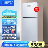小黄鸭 迷你冰箱小 108L双门冷藏冷冻小型家用宿舍租房电冰箱小巧不占地 一级能效省电节能 158L【一级能效，上冷冻下冷藏】银