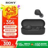 索尼（SONY）WF-C510 真无线耳机 长效续航 惊艳性能 轻盈舒适佩戴 黑色